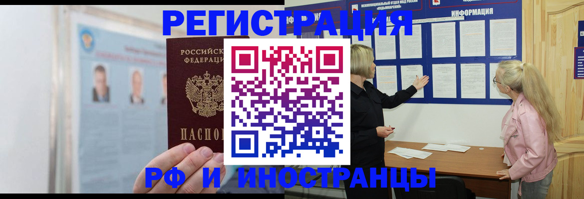 временная регистрация госуслуги в Бугульме