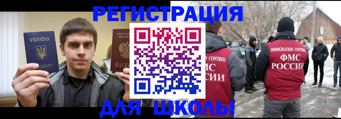 где прописаться в Бугульме